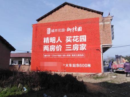 三门如何让墙体广告展现最大化效果