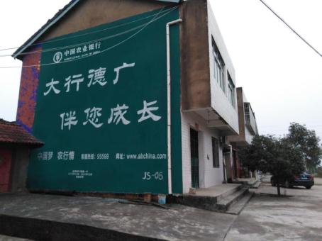 三门制作墙体广告应该关注的问题
