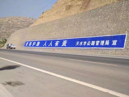 三门墙体广告的地理位置选择的重要性