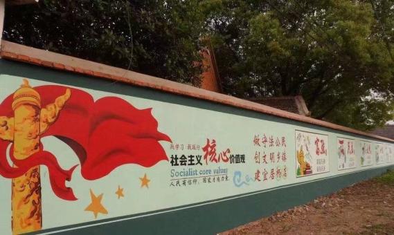 三门墙体广告之彩绘