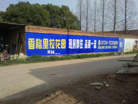 三门墙体广告对比传统广告媒介的优势在哪里