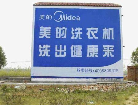 三门墙体广告——城乡最后一公里传播的广告利器