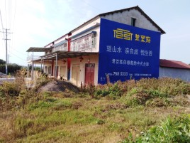 三门必须知道的墙体广告形势