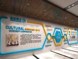 三门企业形象墙的作用
