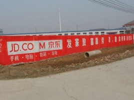 三门户外墙体广告效果听得见