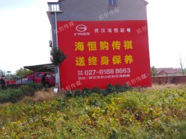 三门墙体广告影响褪色的因素