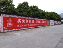 三门墙体广告对比传统广告媒介的优势