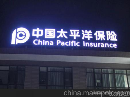 三门背光发光字原来有这么多优势,难怪有眼光的客户都选它