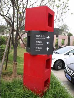 在三门，怎样才能选择一家好的墙体广告公司？