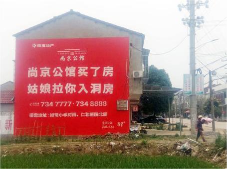 三门做户外墙体广告，一定要避开这4大雷区