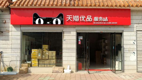 三门门头招牌怎么装修才最吸引人