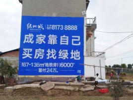 三门墙体广告位置选择重要性
