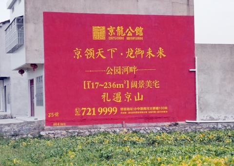 三门为什么家喻户晓，销量火爆的品牌，还在做墙体广告呢？