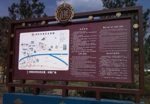 三门标识标牌的类别有哪些？怎么区分有依据？
