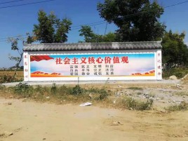 三门墙体彩绘环保吗？有哪些优点呢？