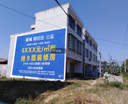 如何策划三门墙体广告的投放？