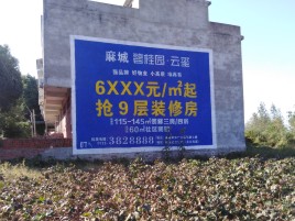 三门墙体广告的好处