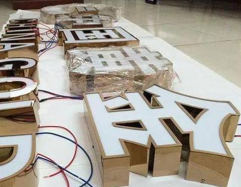 三门最常见的几种发光字