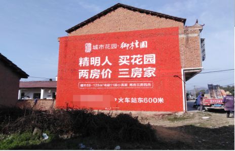 三门如何让湖北墙体广告展现好的效果？