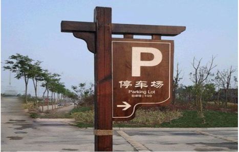 三门制作标识牌需要注意什么？