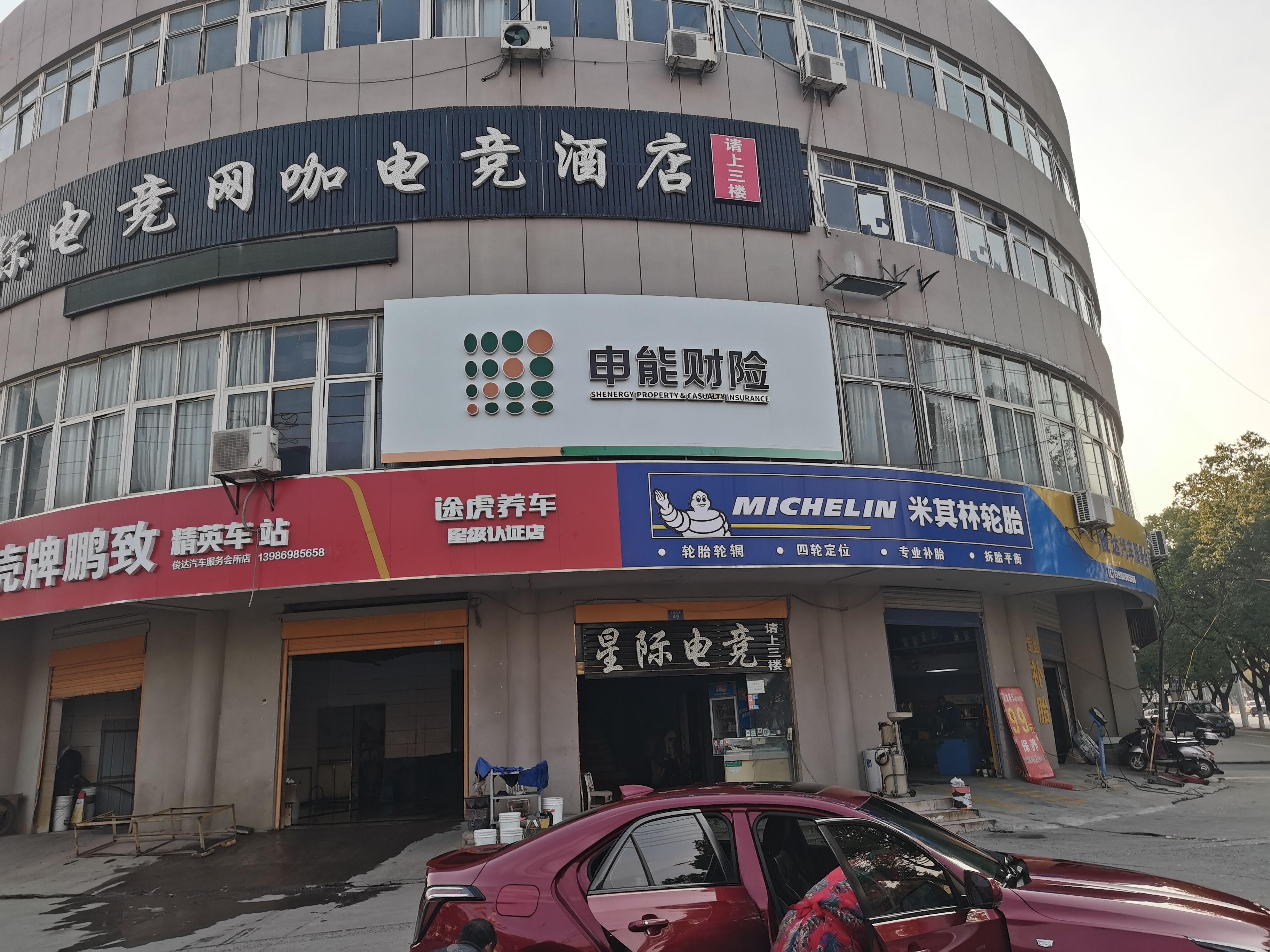 三门申能财险门头