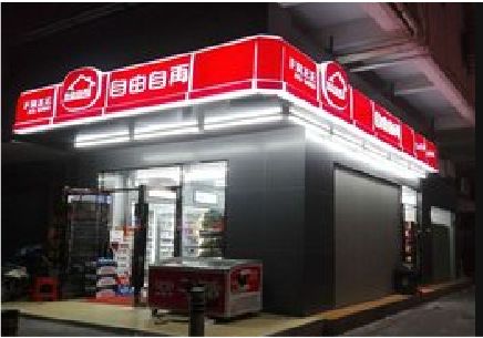 三门便利店灯箱制作材质如何选择？