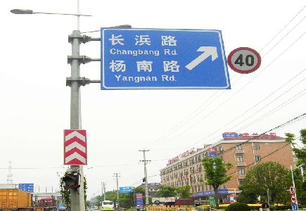 三门标识牌质量保证措施