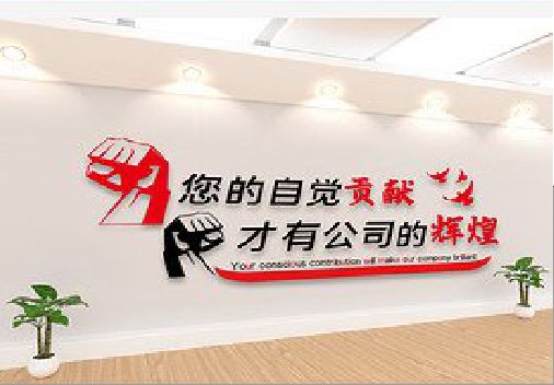 三门企业文化墙装在哪里合适？