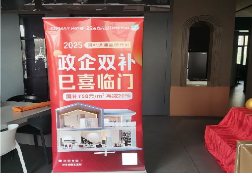 三门户内写真的特点是什么？