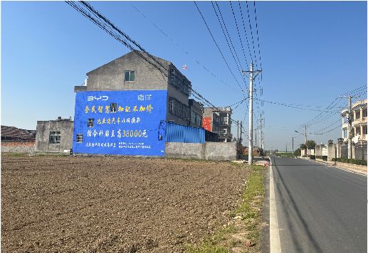 三门墙体广告用的是什么漆？