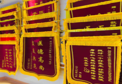 三门锦旗类型