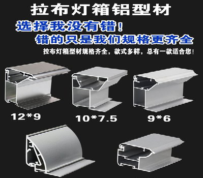 三门灯箱的制作型号有哪些？