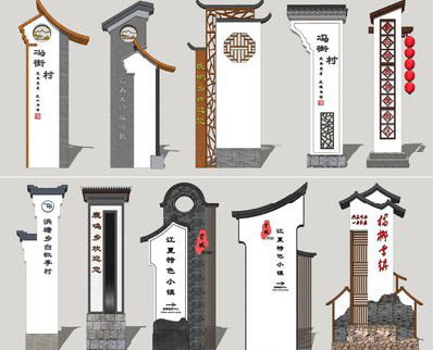 三门美丽乡村标识标牌有哪些分类？