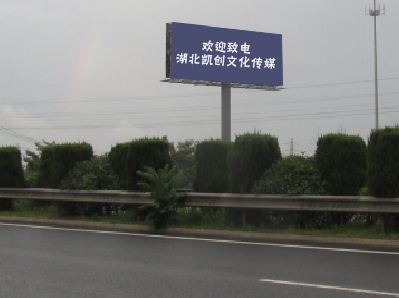 三门大型户外广告多久换一次？