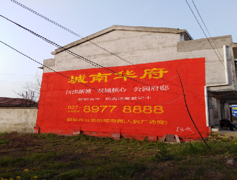 三门房地产墙体广告内容如何敲定？