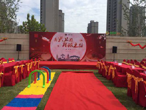 三门庆典活动策划要具备哪些技巧？