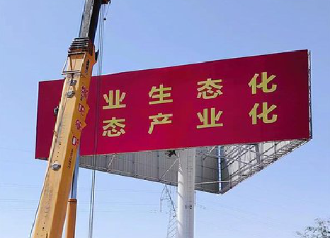 三门广告牌制作设计的重要因素。