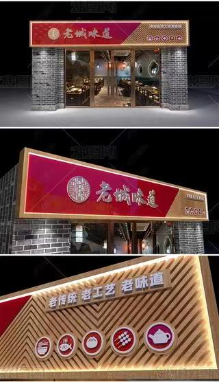三门门头广告概念以及它的特点及优势