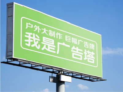三门线下品牌宣传：户外广告的实际应用价值分析