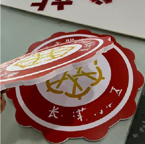 三门PVC加UV打印的过程梳理。